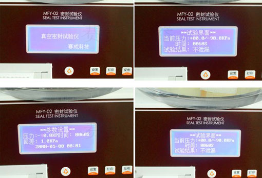 使用濟(jì)南賽成品牌MFY-02密封試驗儀對餅干飼料包裝袋進(jìn)行密封性檢測的過程和結(jié)果圖示